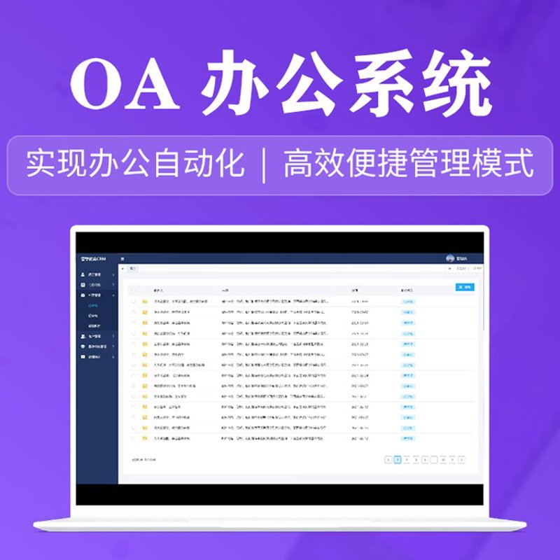 沈阳网站建设,为企业插上数字化翅膀