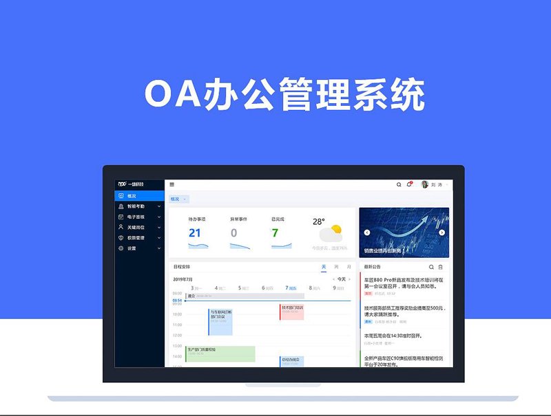 微信小程序开发:一场移动时代的变革之旅