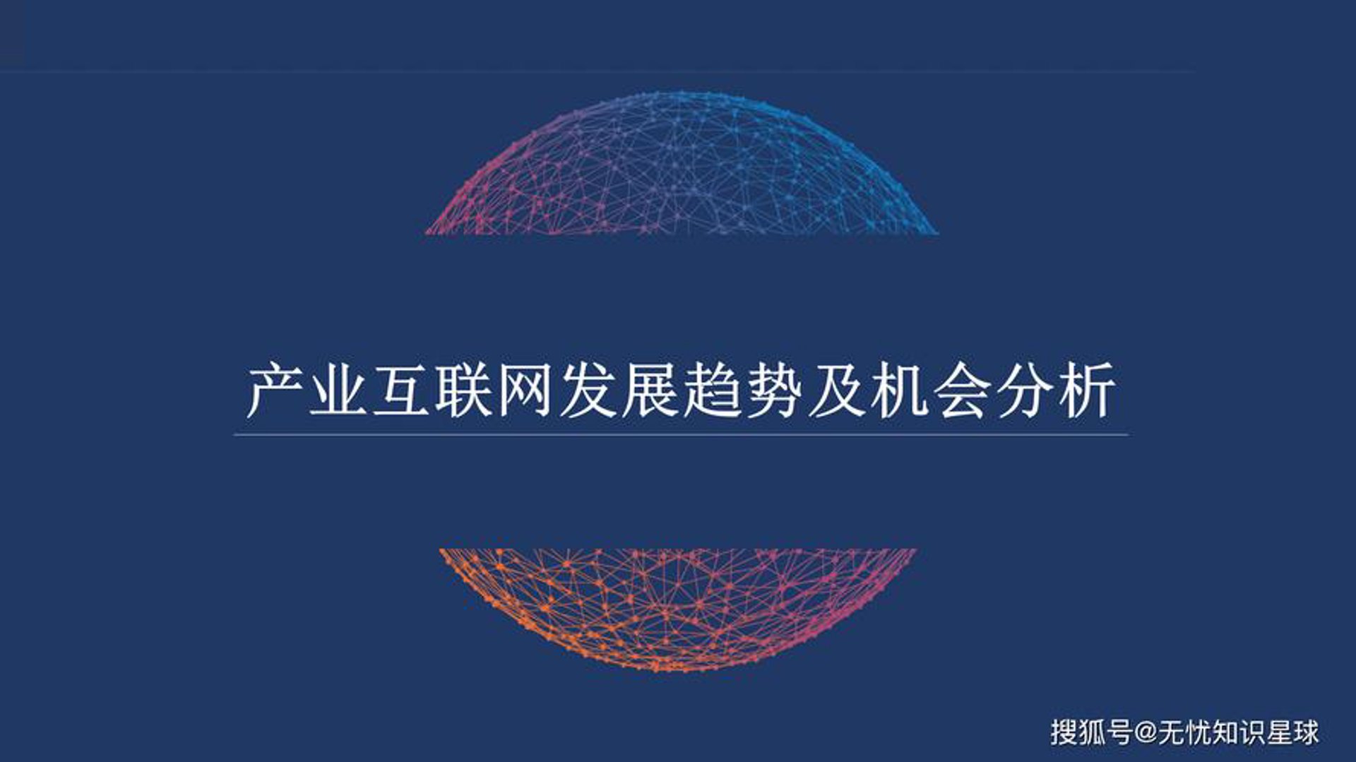艺达网络科技